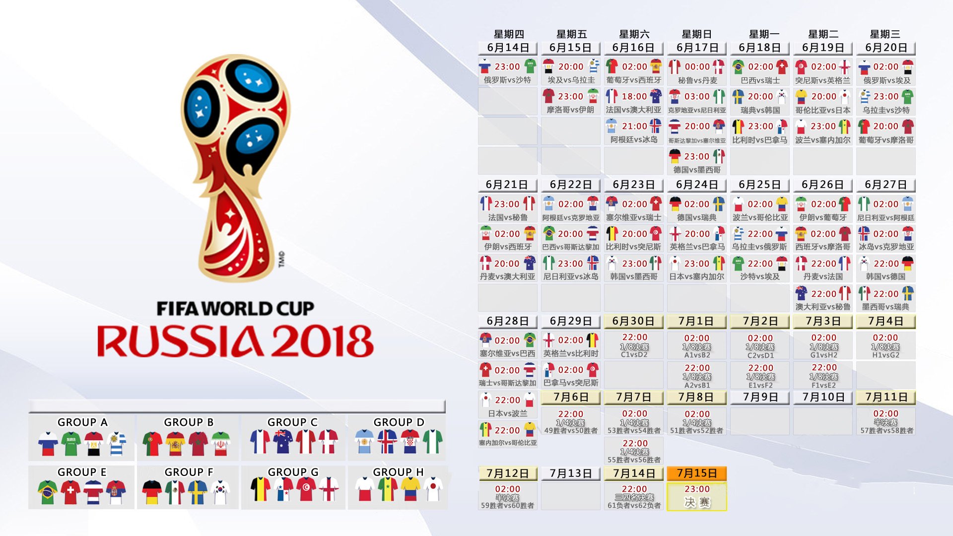 开云网页版-闪电五连击!泰山开场5分钟狂轰两球,多特蒙德防线形同虚设,闪电五连击!泰山开场5分钟狂轰两球,多特蒙德防线形同虚设